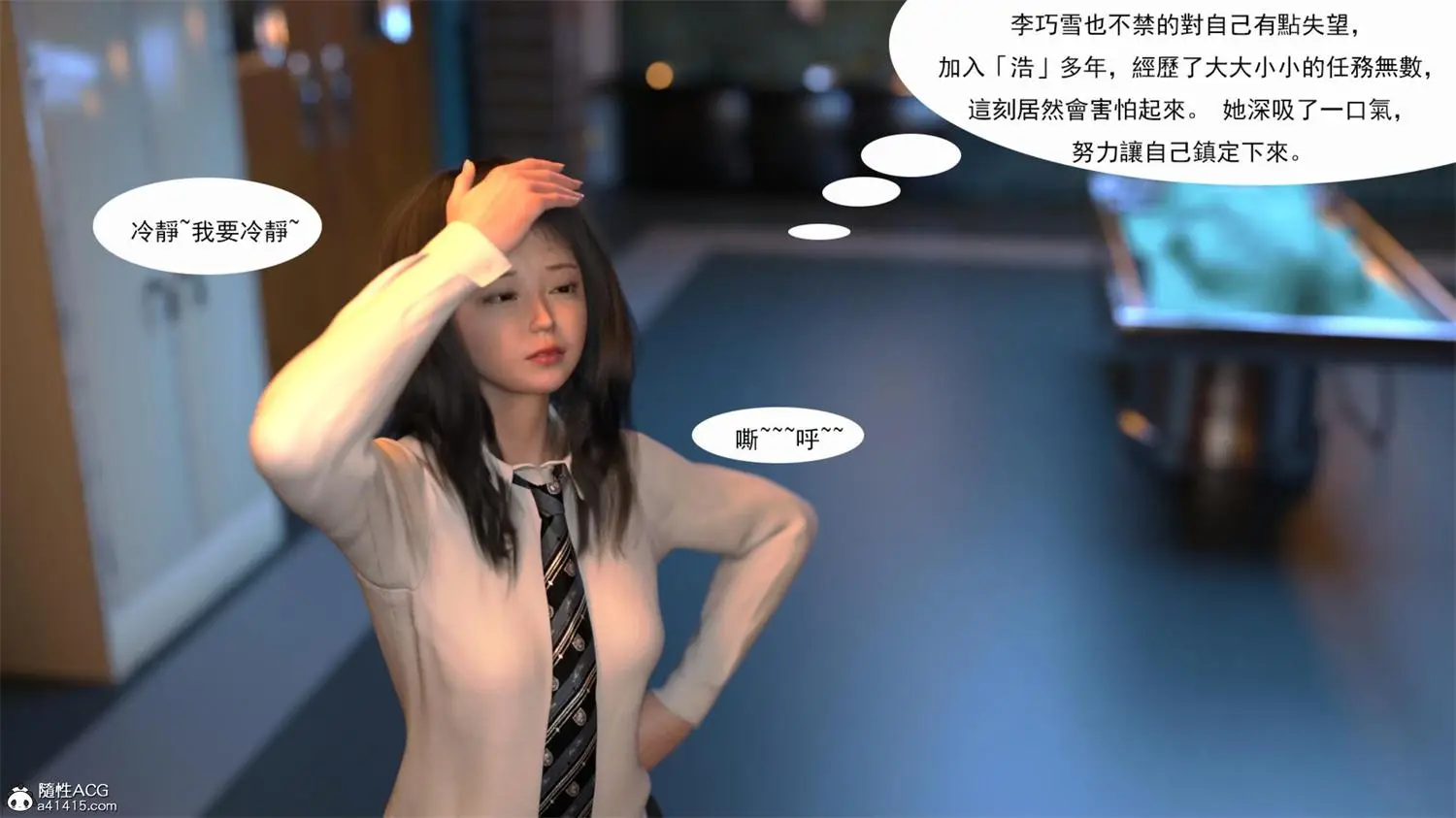 [3D全彩] 传承之书+其他 [269MB]-漫画客