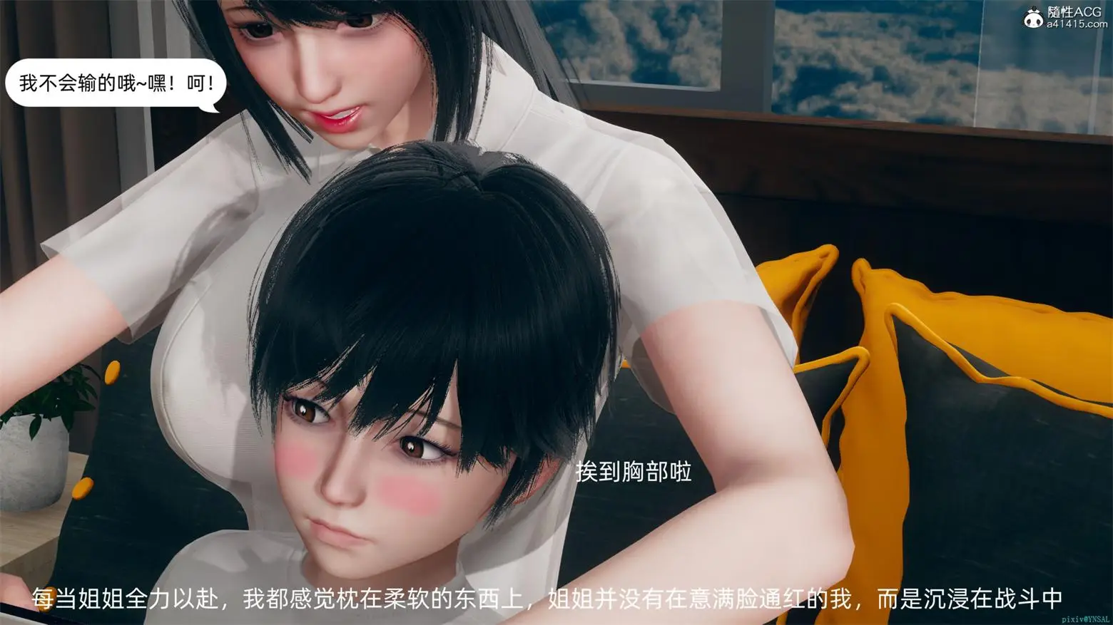 [3D全彩] 小东的秘密完结 [221MB]-漫画客