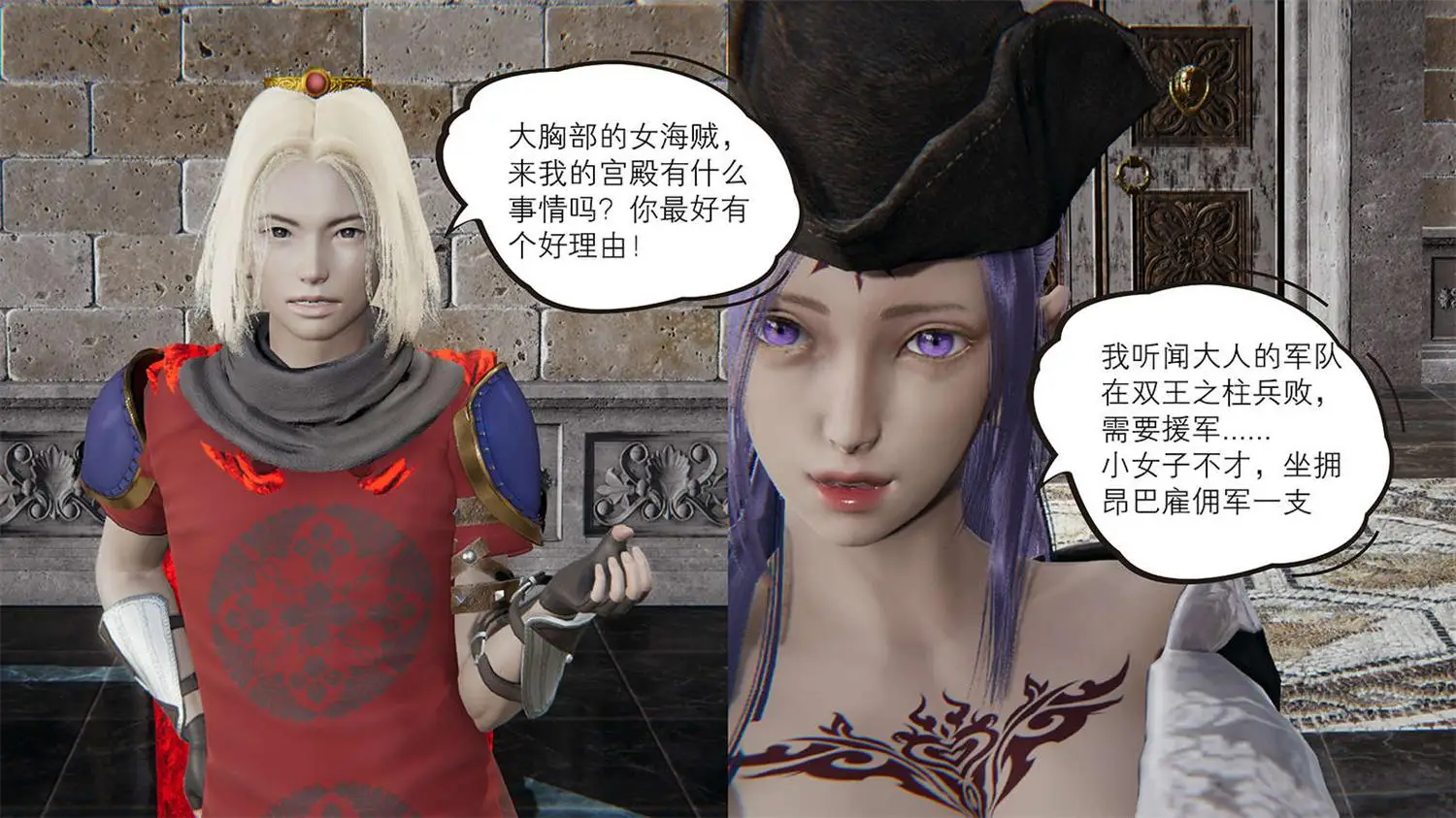 [3D全彩] 放浪中土01-15话 [542MB]-漫画客