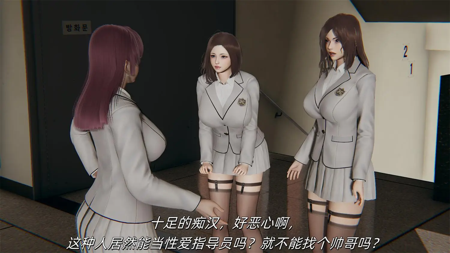 [3D全彩] 纯爱战神是也01-03+美少女战士三姐妹 [123.3MB]-漫画客