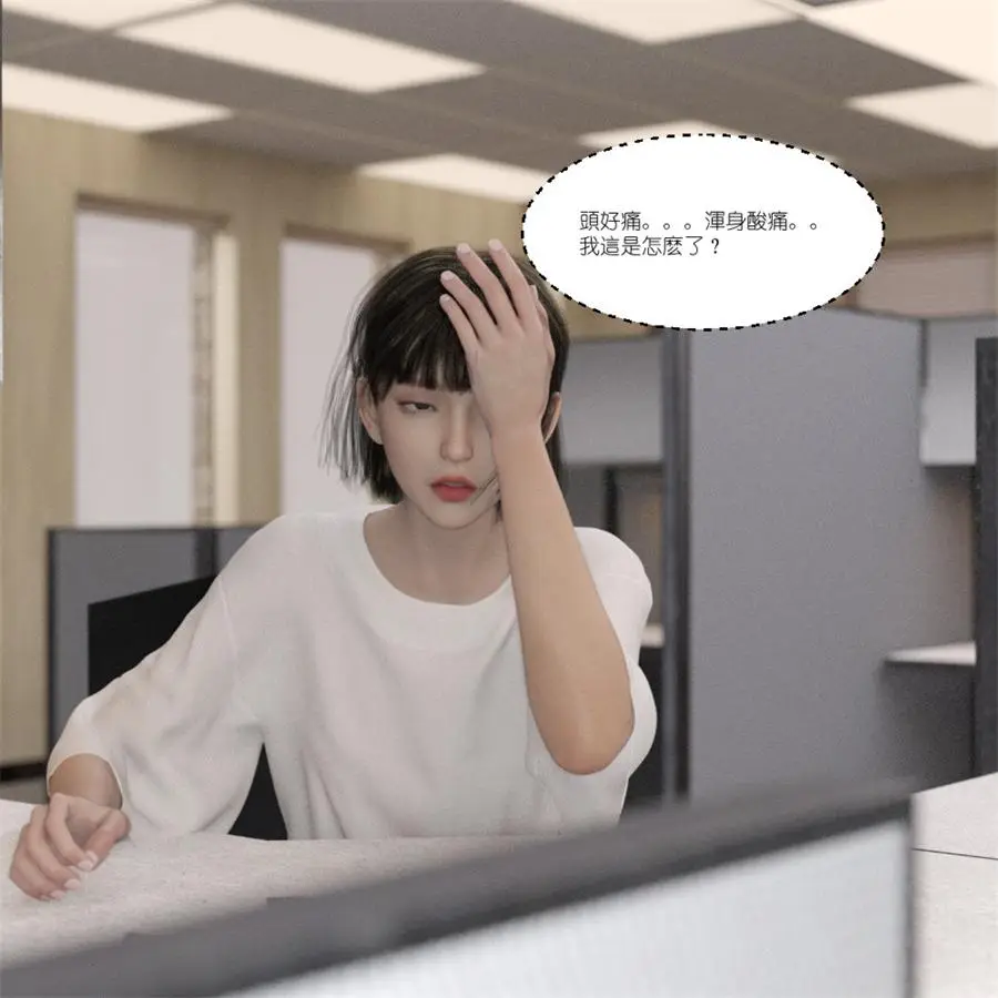 [3D全彩] 珞玉无声01-4.1+番外+短篇 [338MB]-漫画客