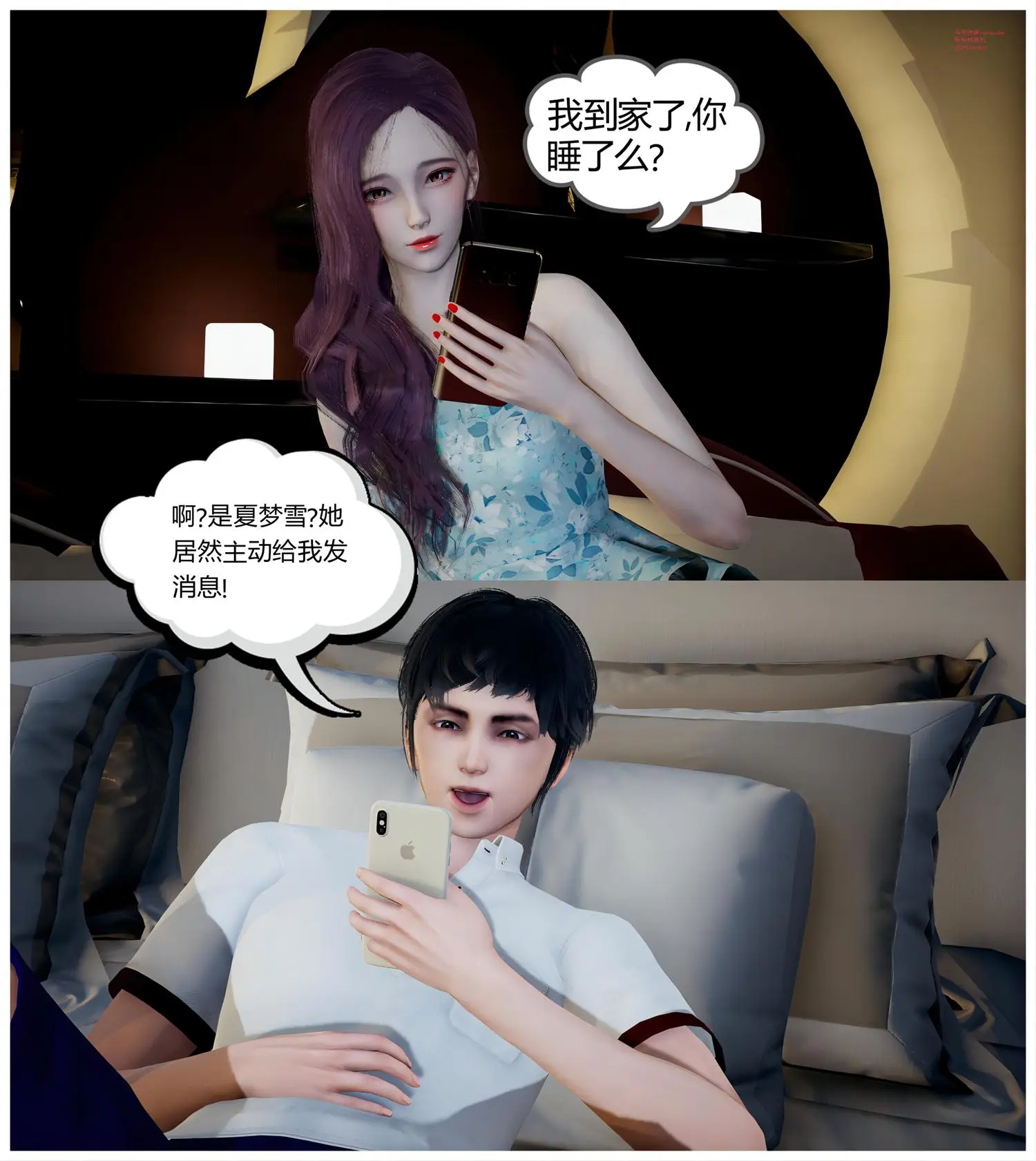 [3D全彩] 爱的陷阱01-02+侏儒花园 [334.3MB]-漫画客