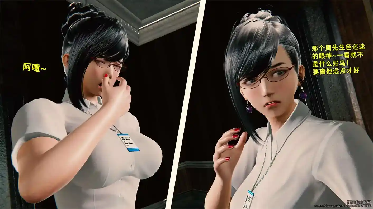 [3D全彩] 欲海情魔01-10[陵辱] [980MB]-漫画客