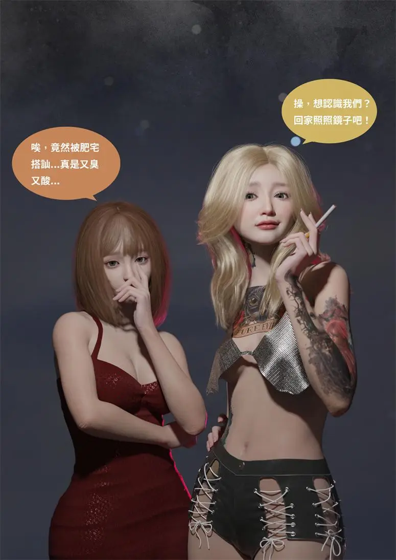 [3D全彩] 紫羅蘭的崛起01-05+番外01-02 [333MB]-漫画客