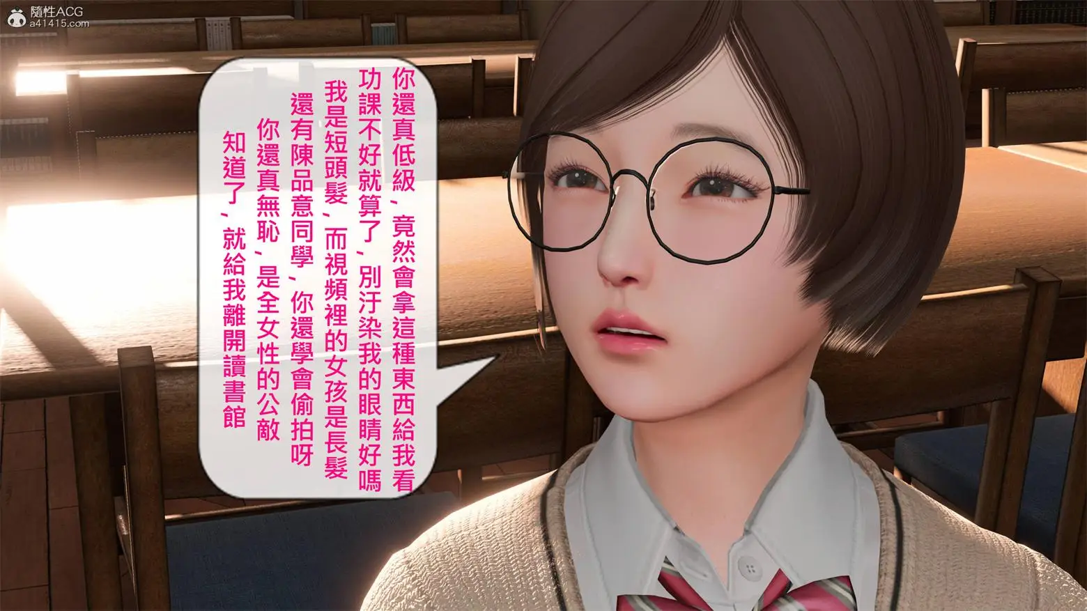 [3D全彩] 莉莉的生存之道01-07话+番外 [214MB]-漫画客
