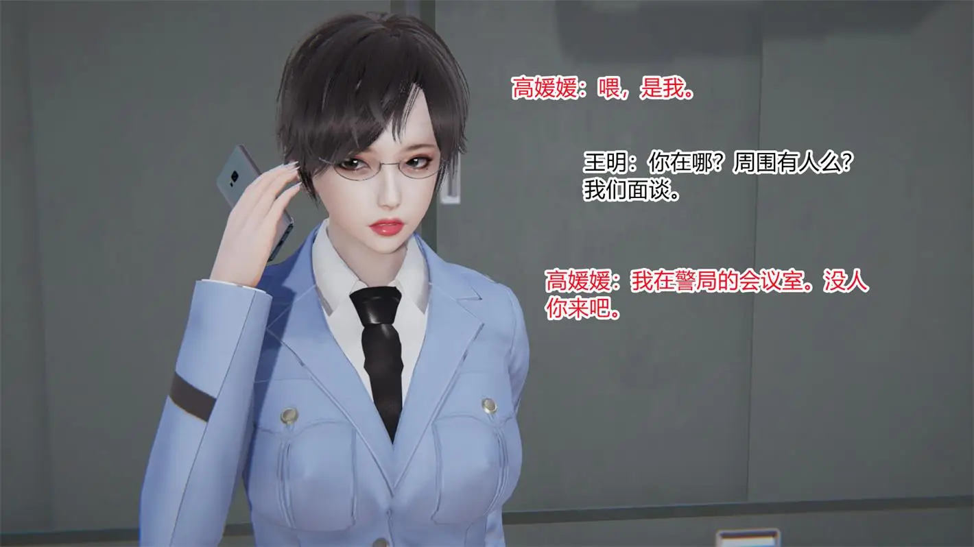 [3D全彩] 无敌的快乐1-9话 [935MB]-漫画客