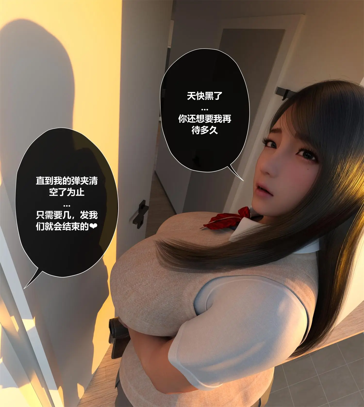 [3D全彩] 我们的承诺01-03 [317.4MB]-漫画客