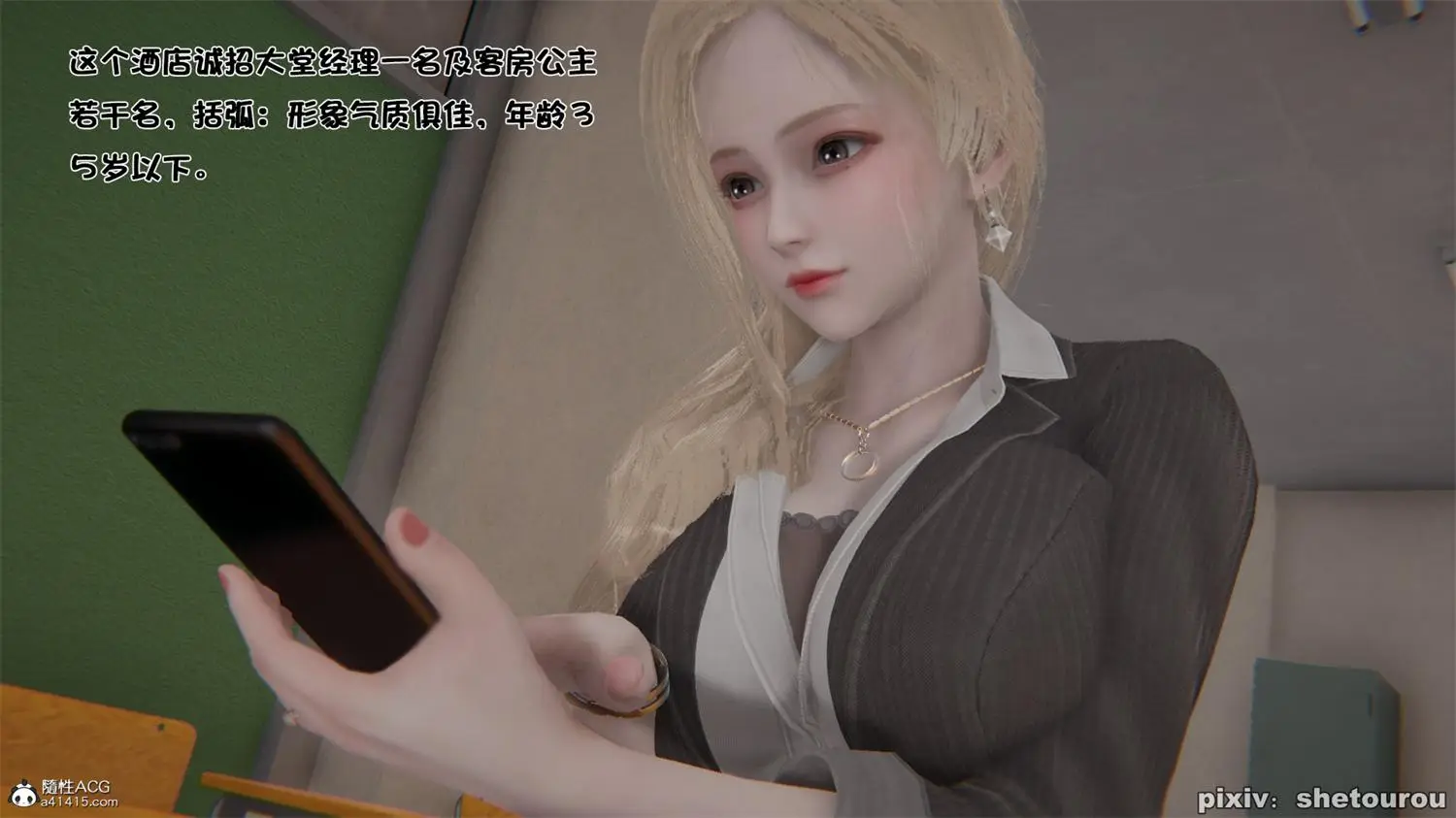 [3D全彩] 客房公主00-13 [849MB]-漫画客