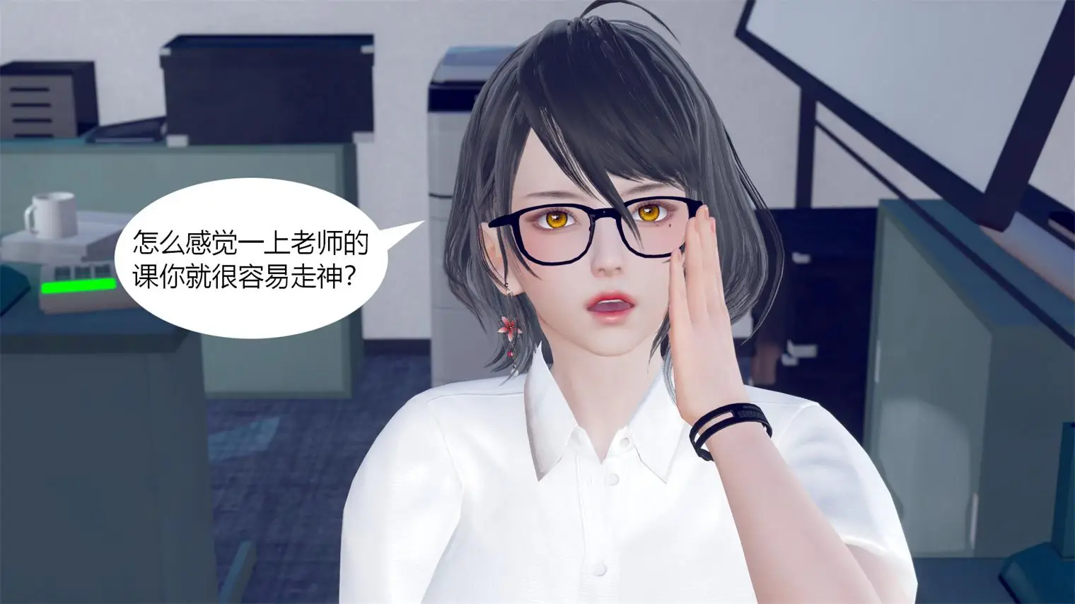 [3D全彩] 将妈妈变成星奴01-02+催眠笔记本+催眠眼镜 [234MB]-漫画客