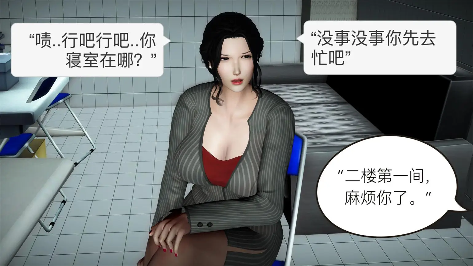 [3D全彩] 美艳教师妈妈柳梦若+丝袜银娃女教师+母の友人人妻] [348MB]-漫画客