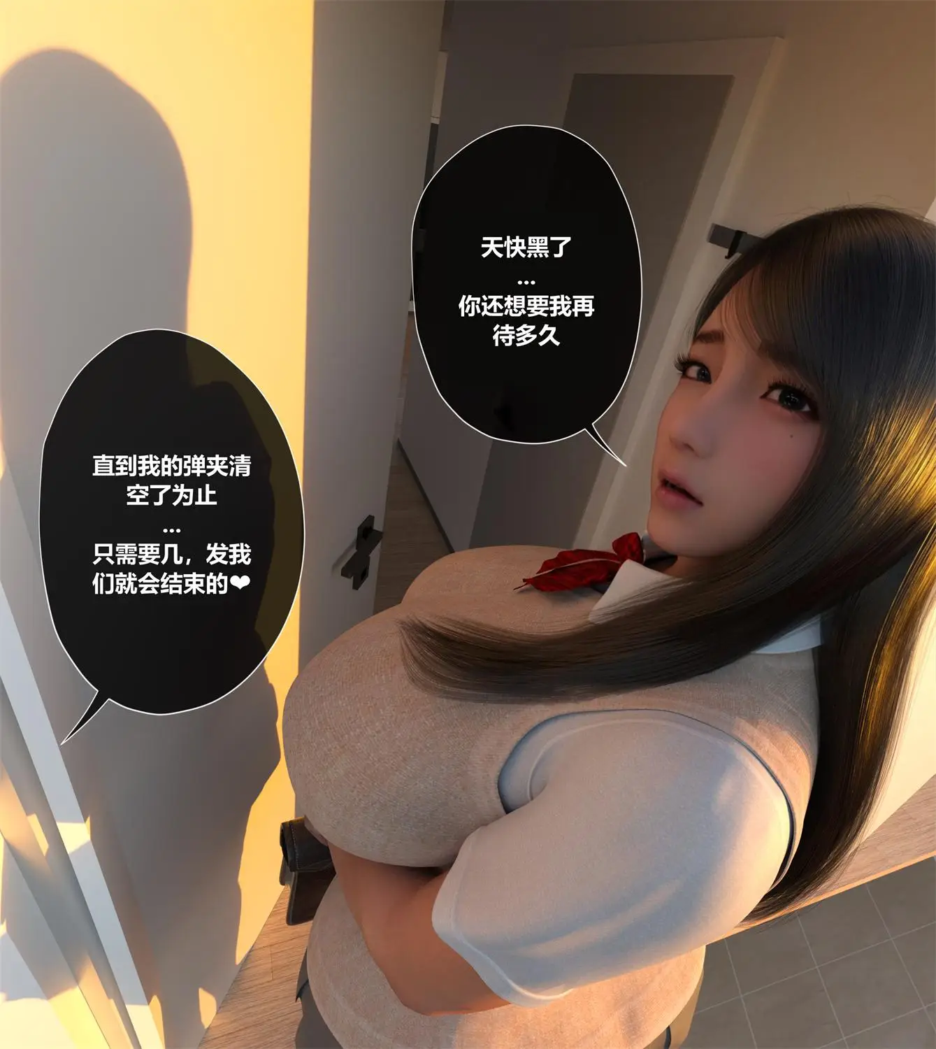 [3D全彩] 我们的承诺01-04 [217MB]-漫画客
