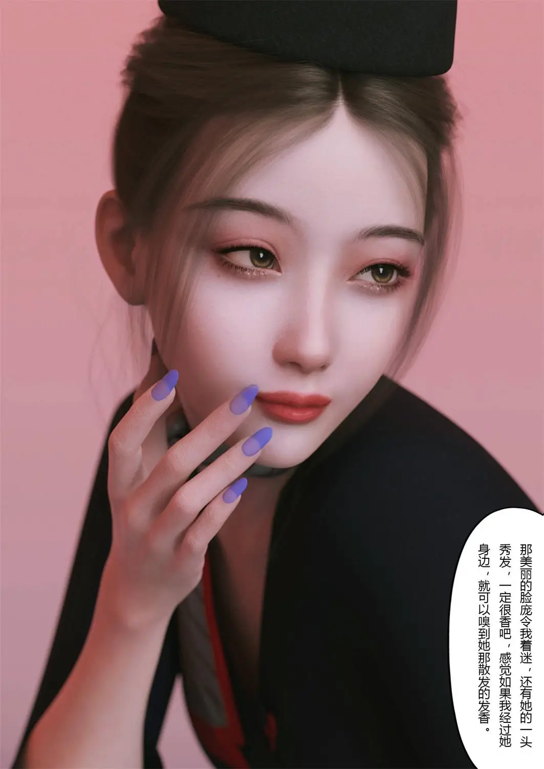 [3D全彩] 黏液之爱01-04 [316MB]-漫画客