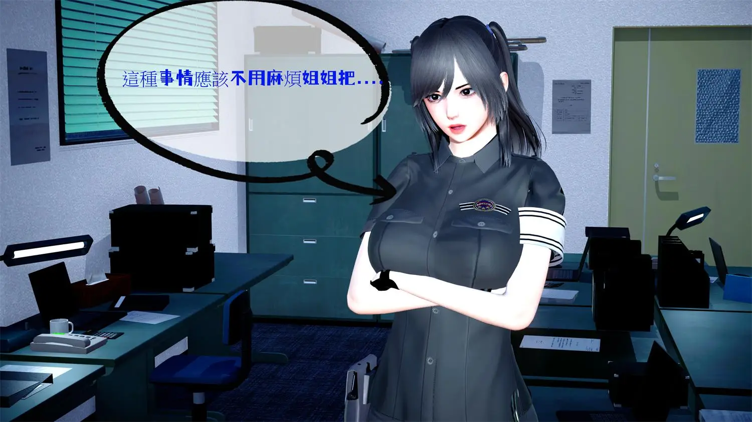[3D全彩] 薔薇之風1.1-1.3+少女之翼1.1-1.3 [524MB]-漫画客
