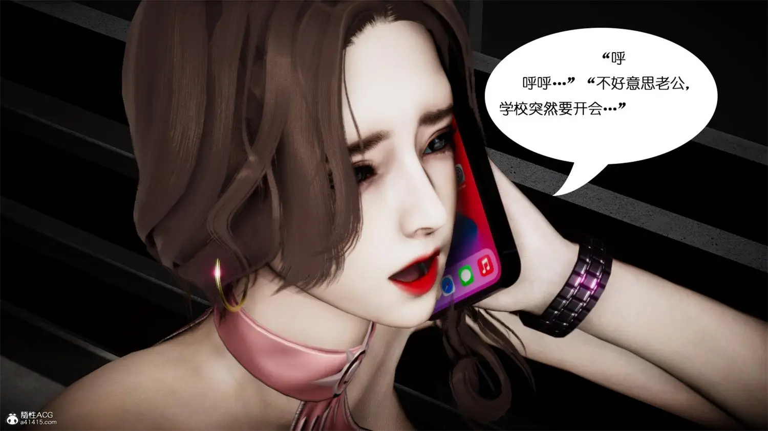 [3D全彩] 我的妻子和她的学生01-11 [502.8MB]-漫画客
