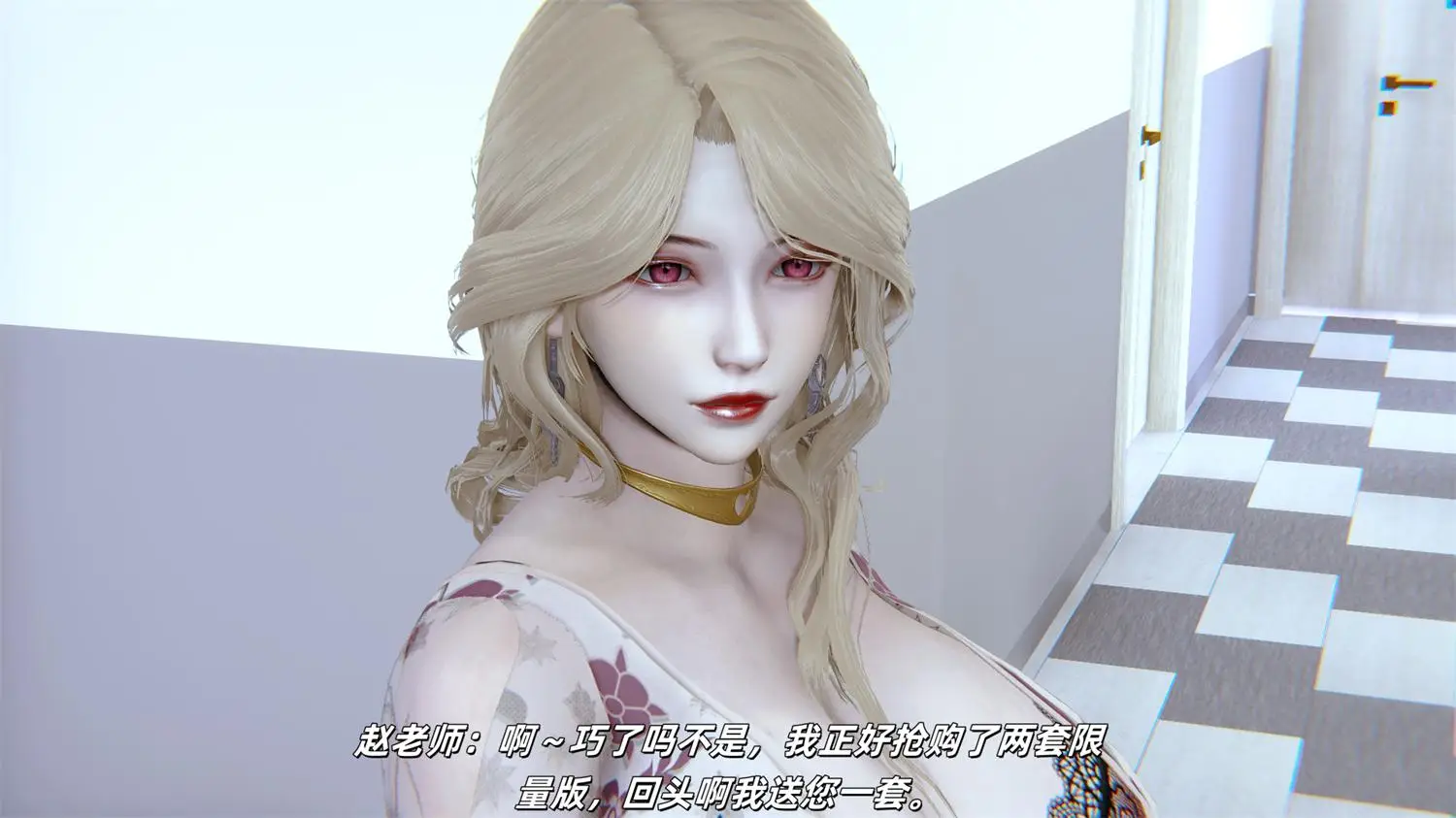 [3D全彩] 我真没想开后宫01-02+考试发癫幻想 [147MB]-漫画客
