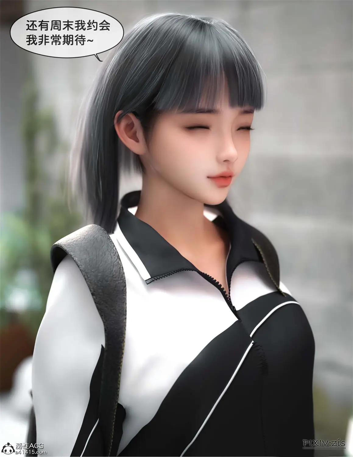 [3D全彩] 清纯女友被入替01-02 [230MB]-漫画客