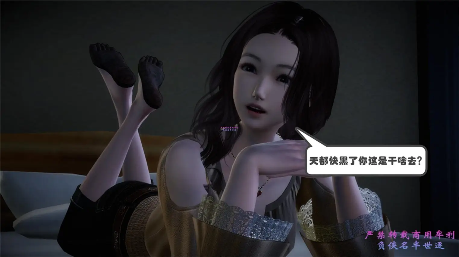 [3D全彩] 校妓01-09 [222MB]-漫画客