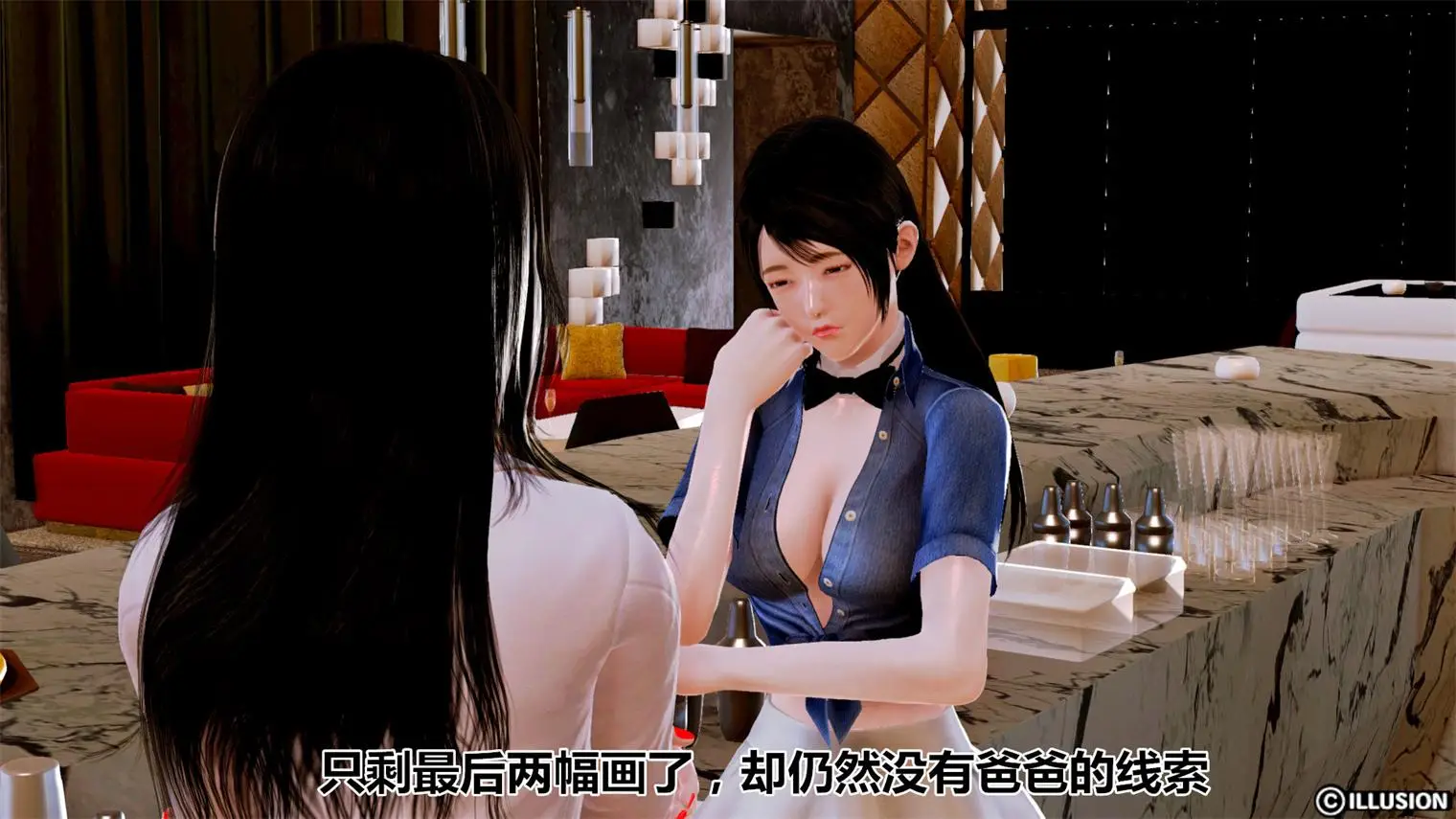 [3D全彩] 猫眼_01-03+貓眼改01-26 [384MB]-漫画客