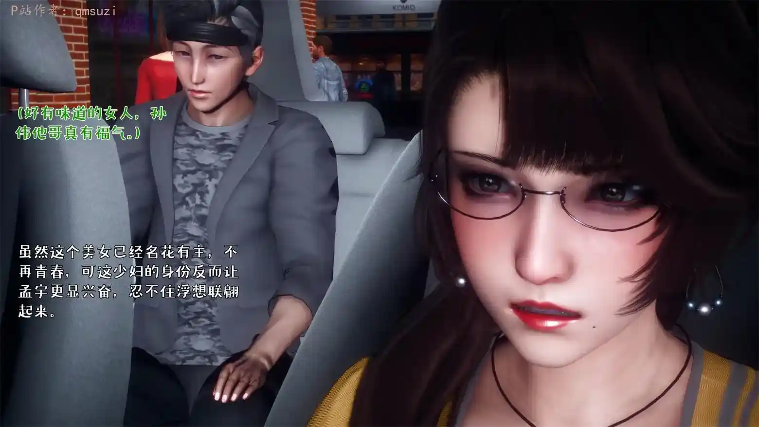 [3D全彩] 人妻的诱惑01-03 [224MB]-漫画客