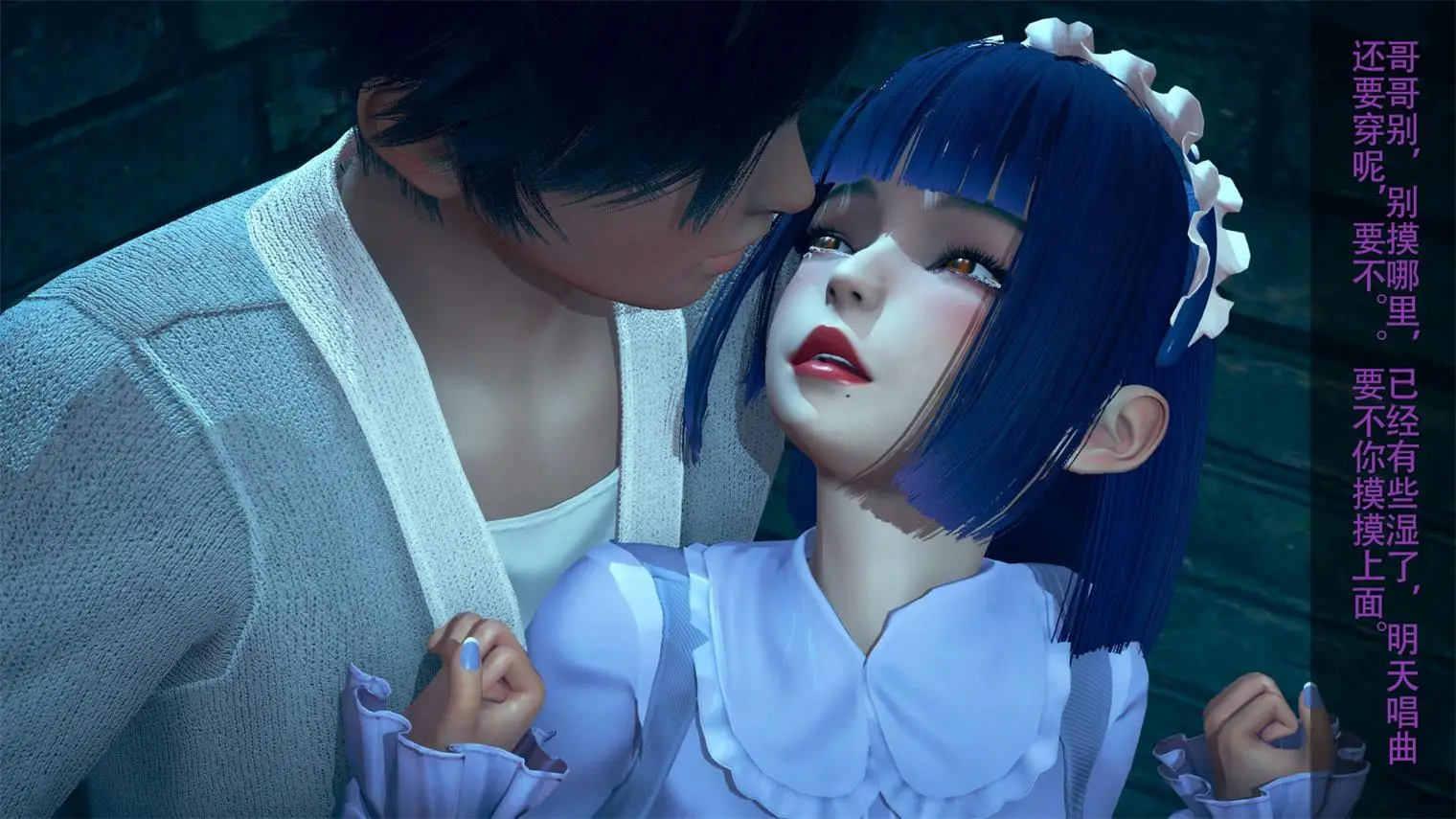 [3D全彩] 肉丝少妇冰冰01-05+云堇妹妹01-05[NTR] [330MB]-漫画客