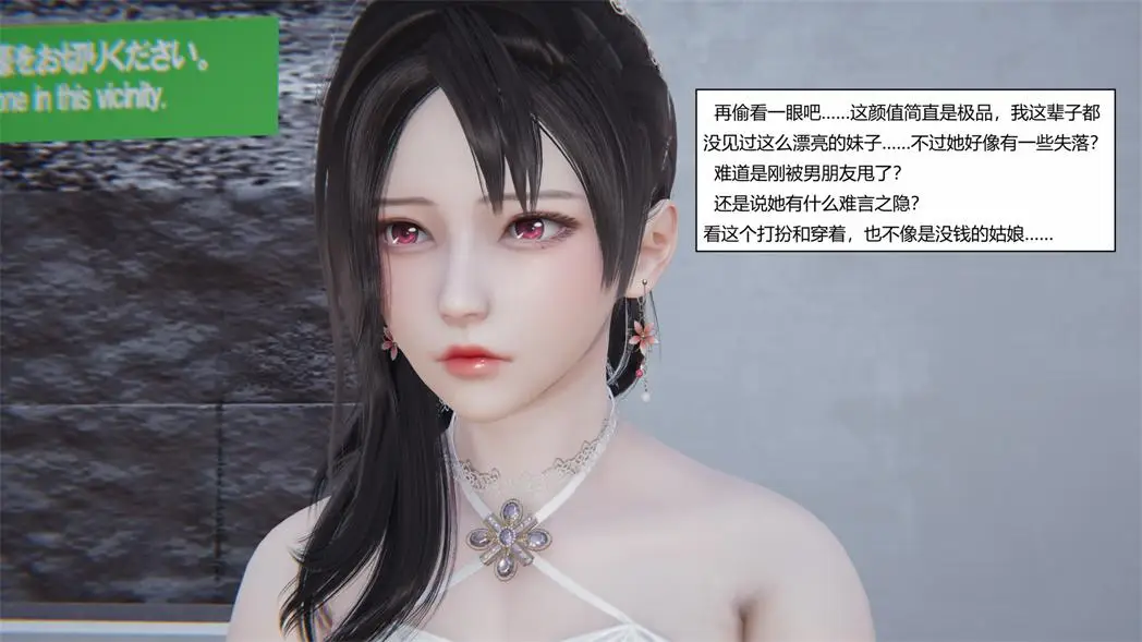 [3D全彩] 地铁metro01-06 [255MB]-漫画客