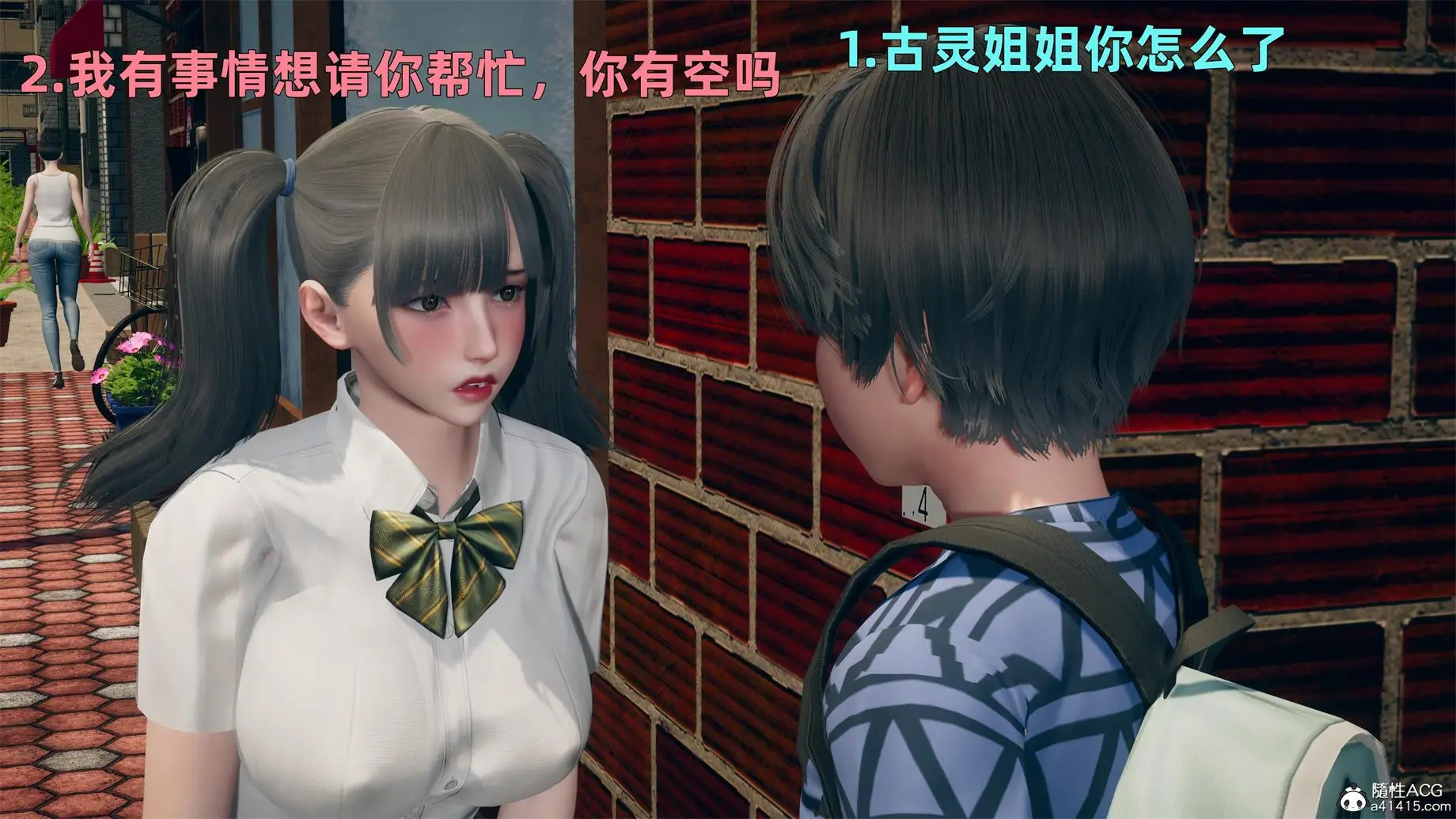 [3D全彩] 邻家姐姐是魅魔完整版 [221MB]-漫画客