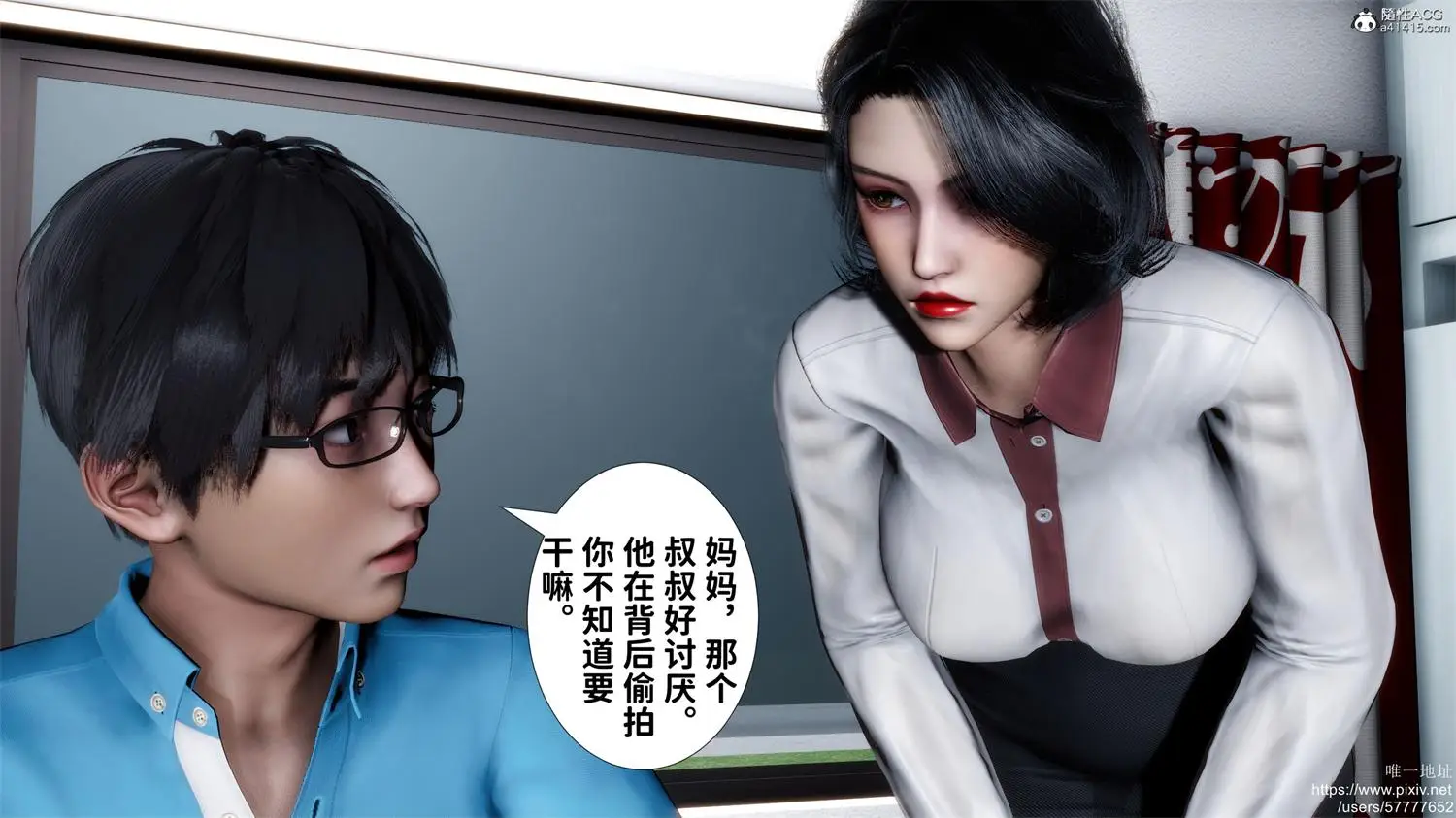 [3D全彩] 我不知道的妈妈的癖好 [212MB]-漫画客