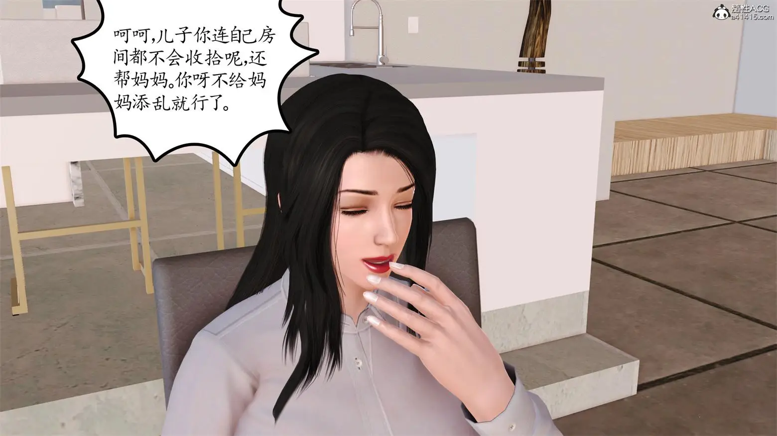 [3D全彩] 不知情的父亲 [315MB]-漫画客