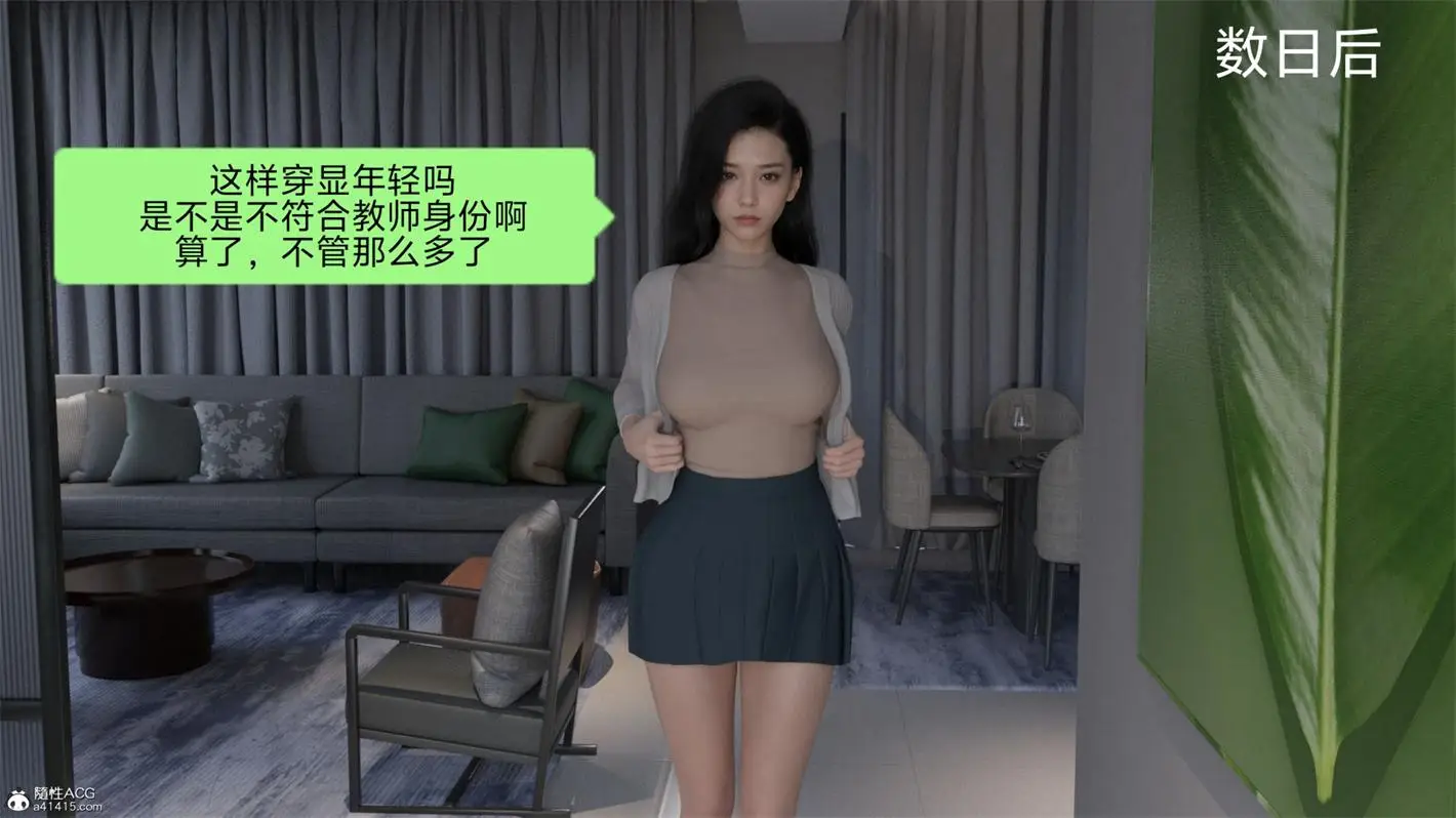 [3D全彩] 秘密+盘江疑案 [179MB]-漫画客