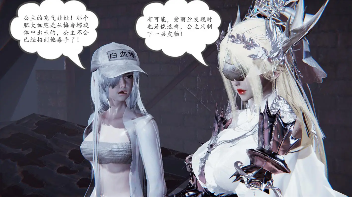 [3D全彩] 细胞大作战01-04话 [135MB]-漫画客