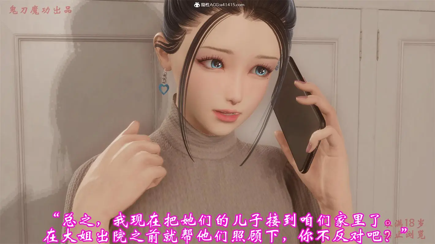 [3D全彩] 睡妻 做韵律操的妈妈 向日葵 惡童 Son of beach [824MB]-漫画客