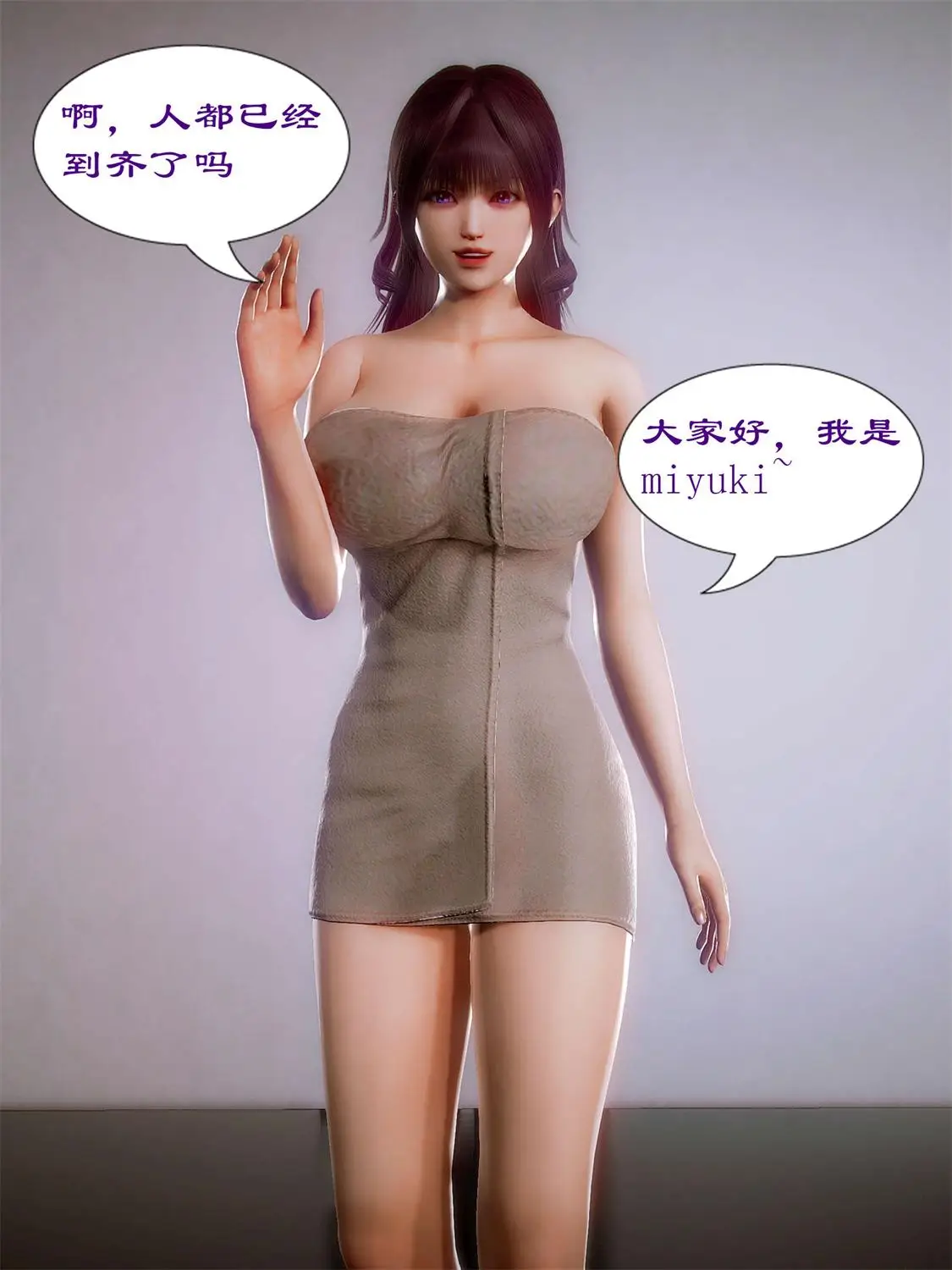 [3D全彩] 青梅竹马的家庭教师竟然是当红AV女优01-02 [97.4MB]-漫画客