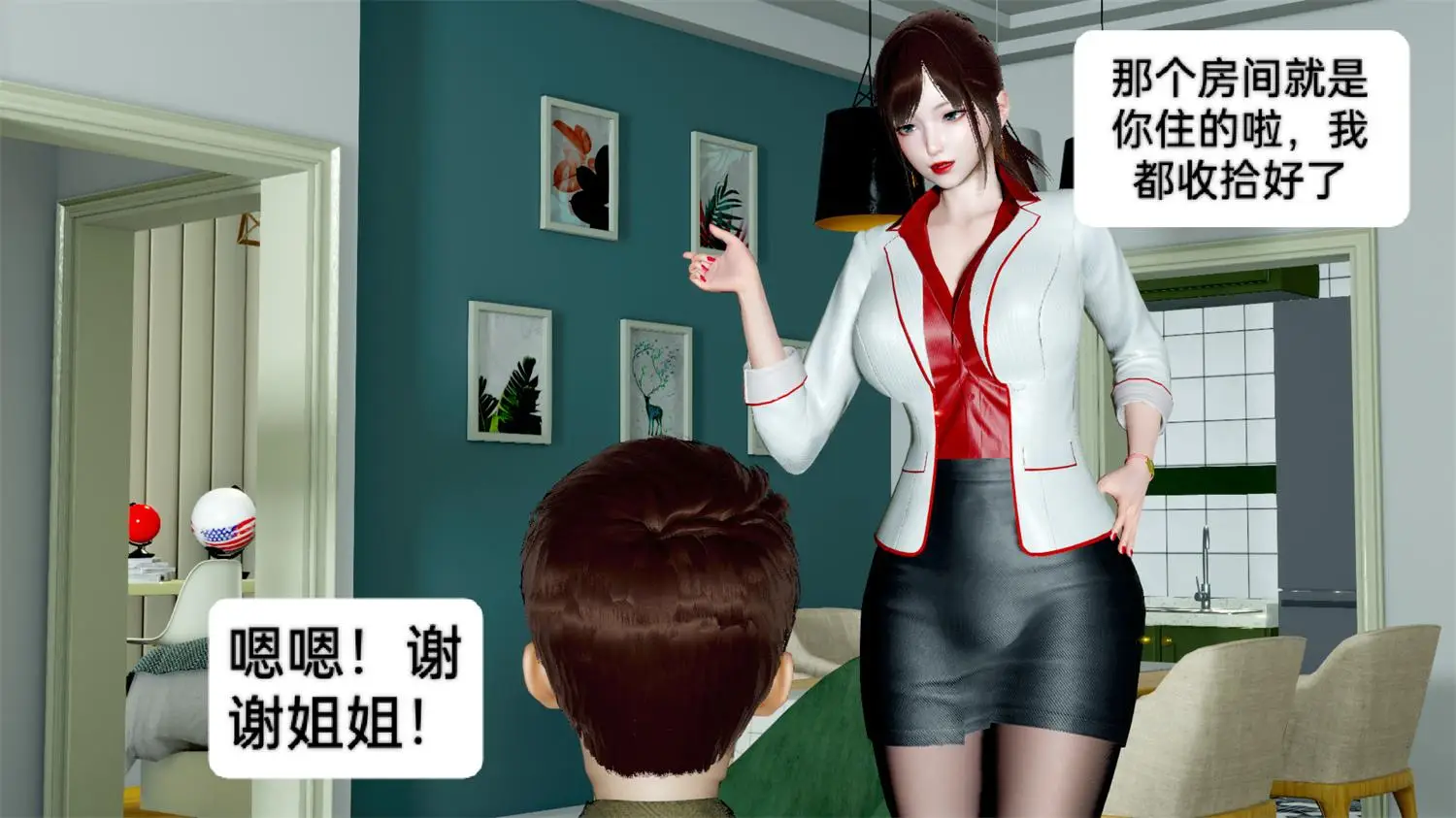 [3D全彩] 约尔福杰最后的晚餐+夺回姐姐大作 [103MB]-漫画客