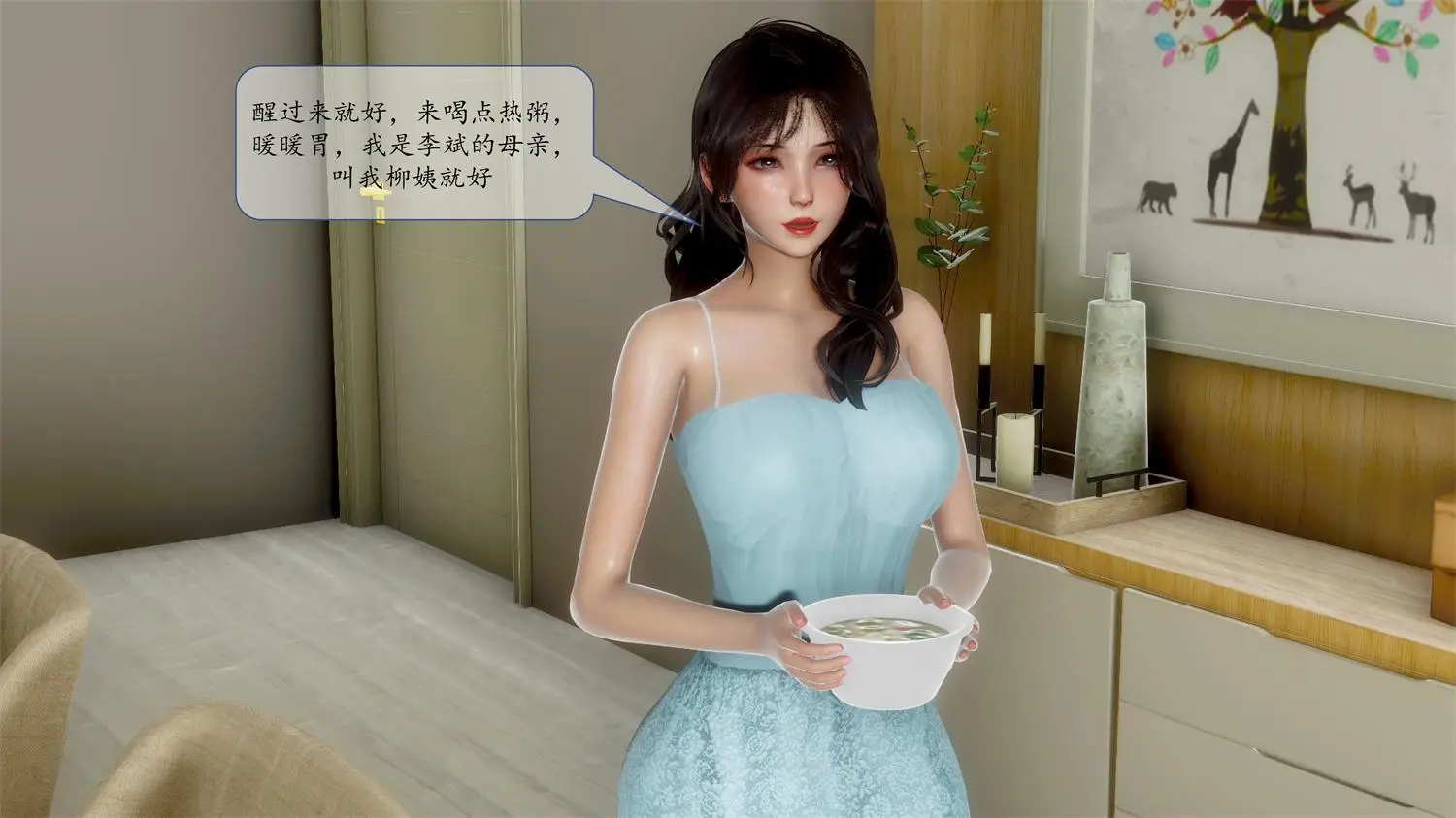 [3D全彩] 屌丝操拜金女+好友妈妈做了我的乖乖女儿 [231MB]-漫画客