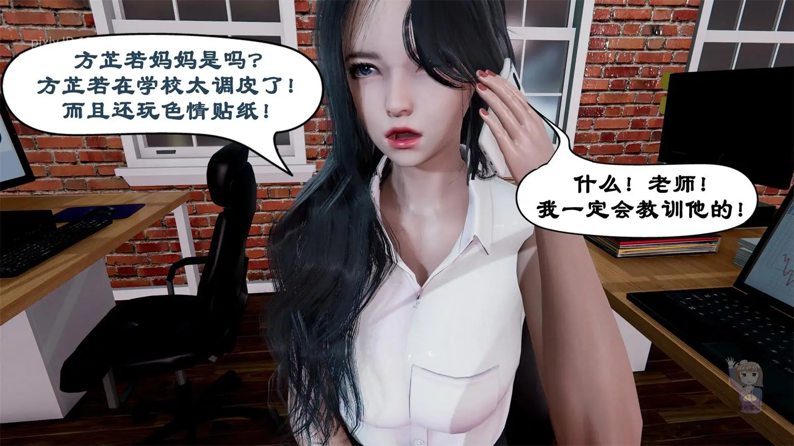 [3D全彩] 意外中的意外01-02话 [179MB]-漫画客