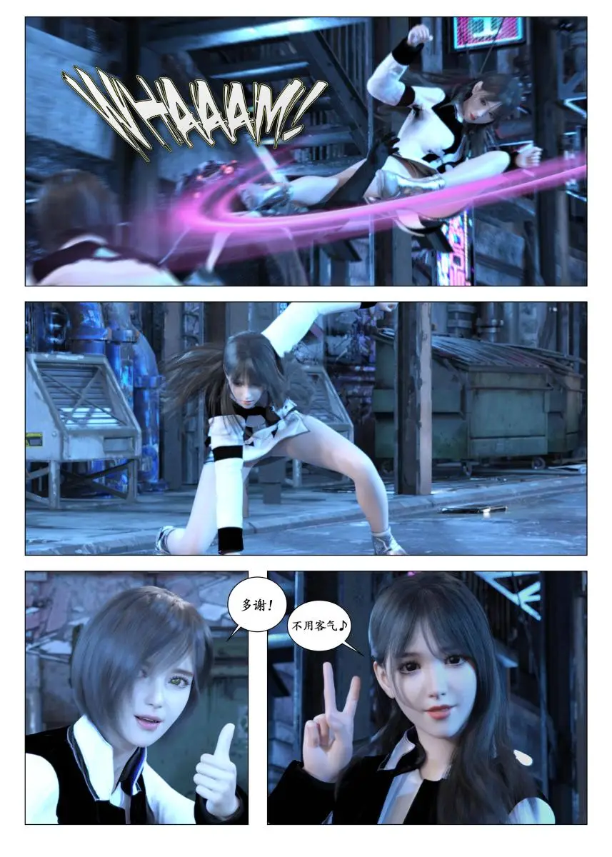 [3D全彩] 大战队01-05 [865MB]-漫画客