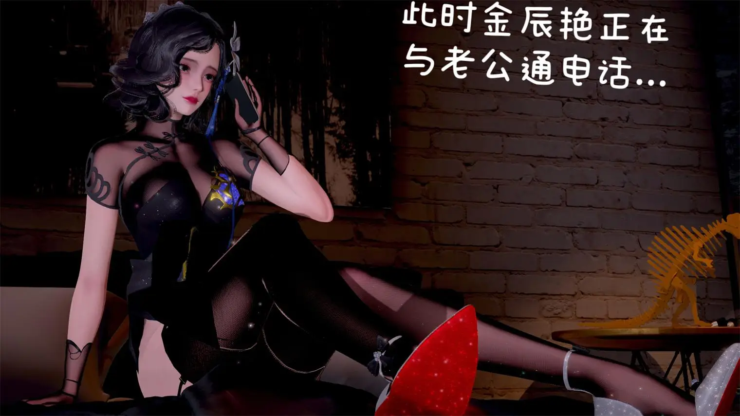 [3D全彩] 附身老板娘 [116MB]-漫画客