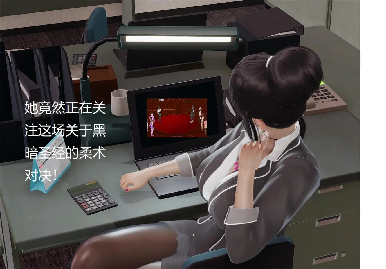 [3D全彩] 新黑暗圣经01-06+银柔母女01-02 [129MB]-漫画客