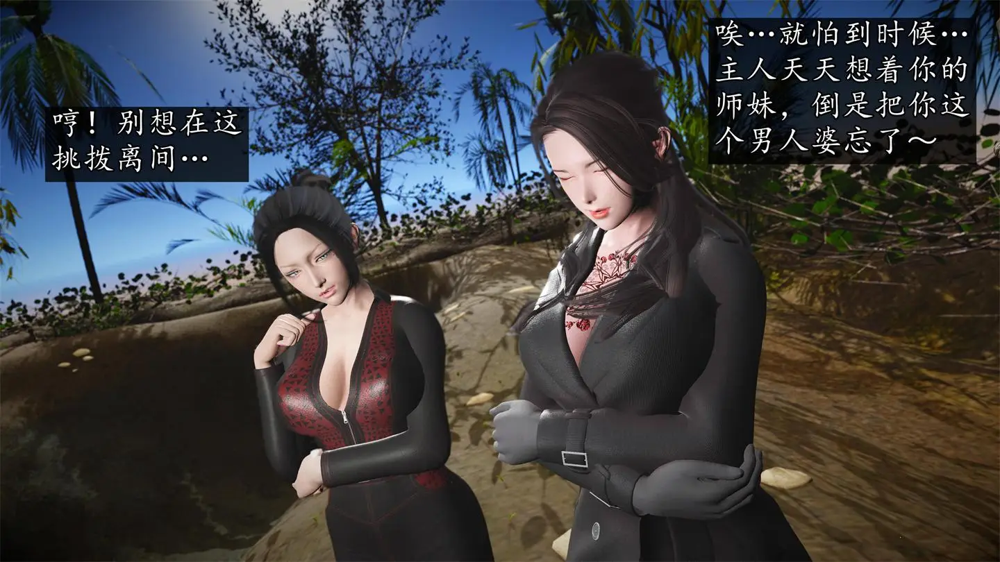[3D全彩] 魔域人间01-66话 [4.57GB]-漫画客