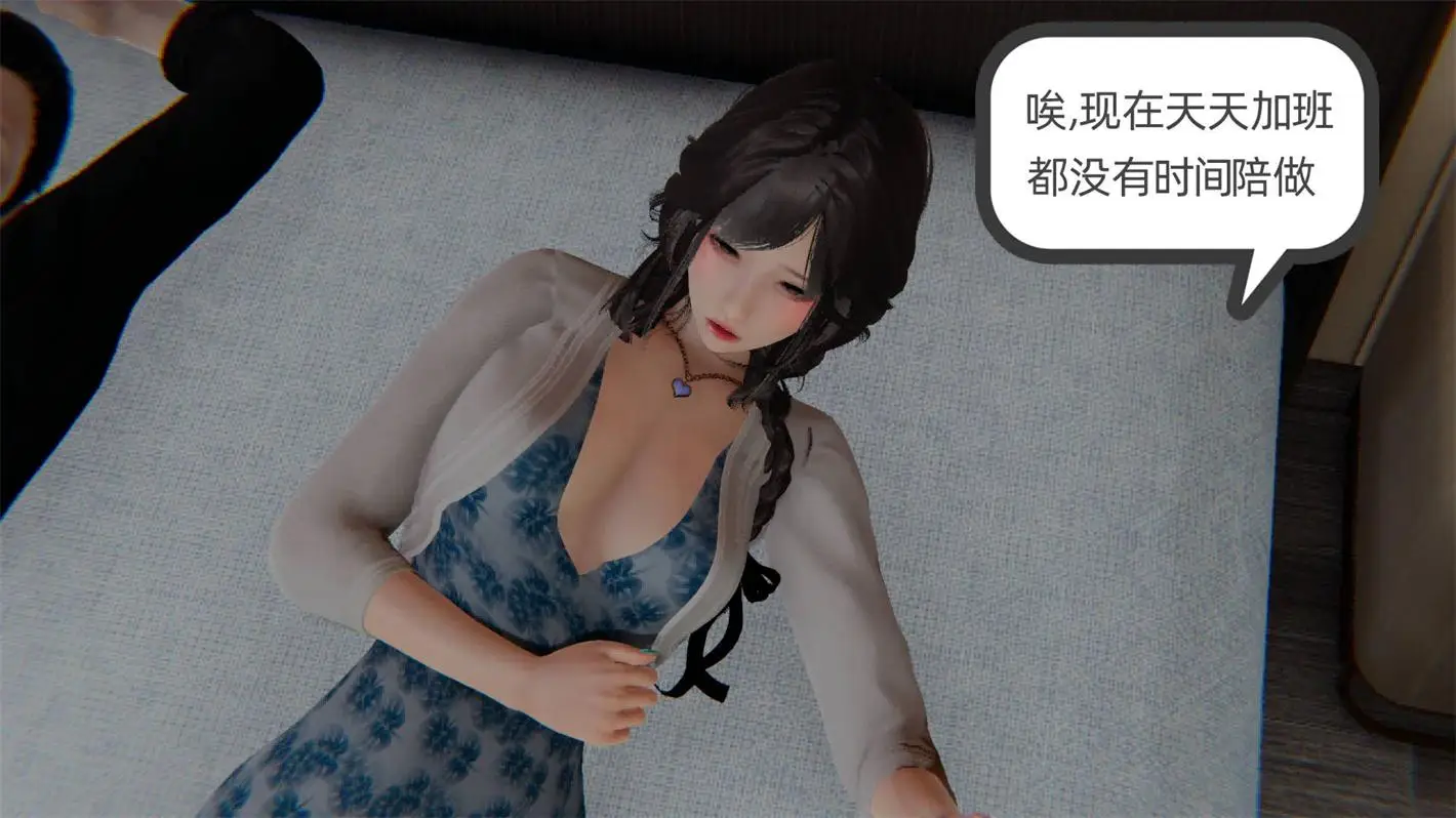 [3D全彩] 幸福一家1-11 [621MB]-漫画客