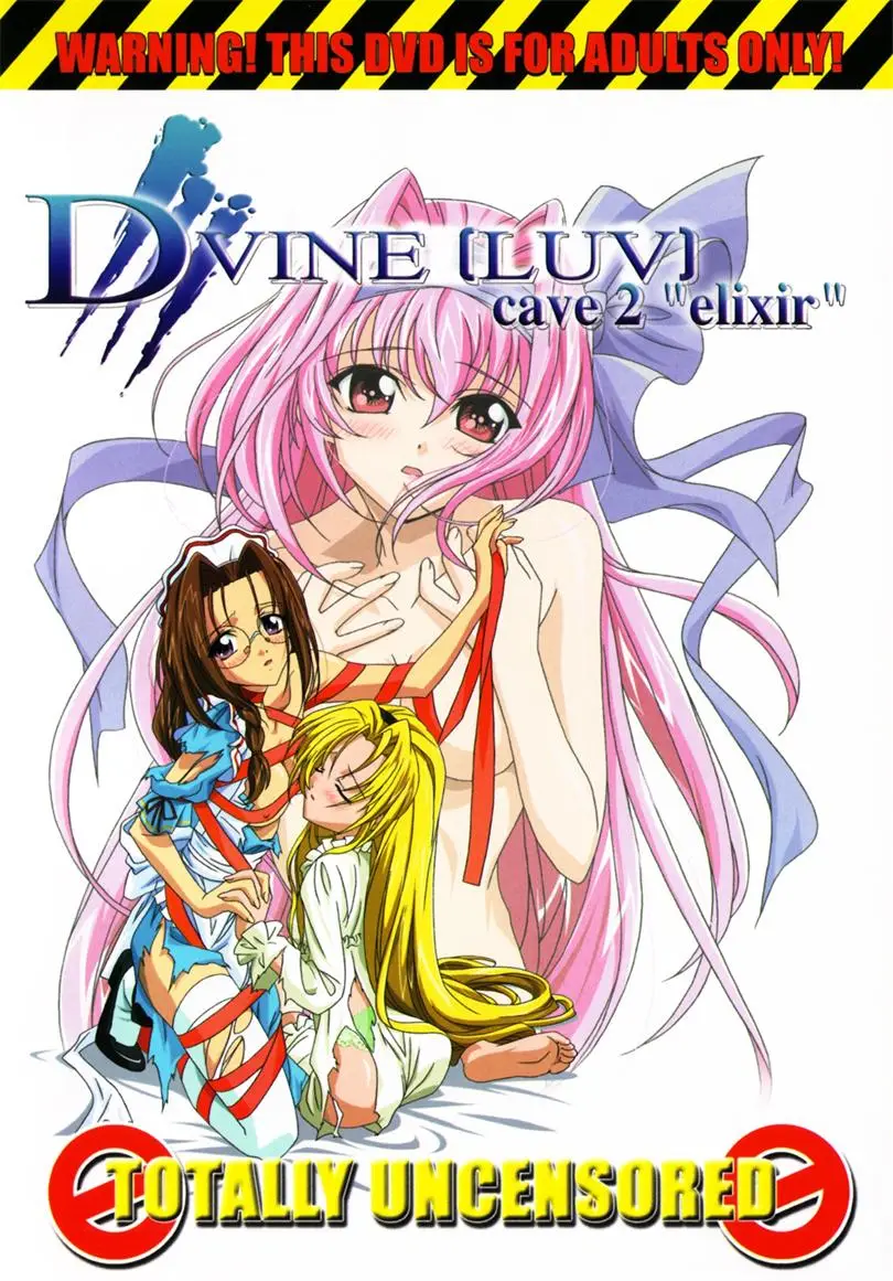 [ピンクパイナップル] D+VINE[LUV]-漫画客