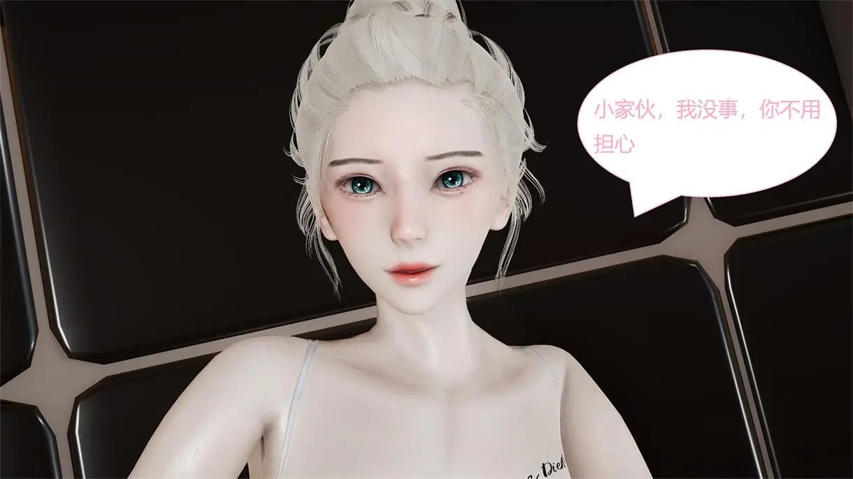 [3D全彩] 安立学院01-02话 [92MB]-漫画客