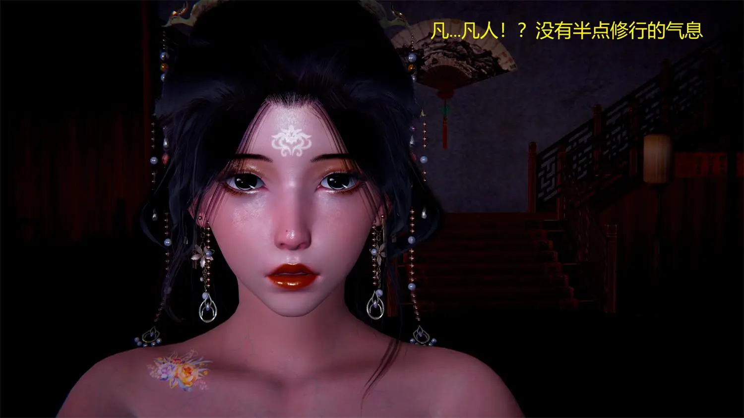 [3D全彩] 神秘客栈01-3.1 [285MB]-漫画客