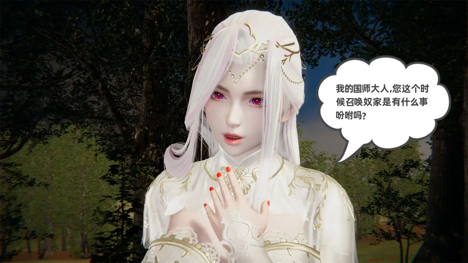 [3D全彩] 凤来朝歌 [271MB]-漫画客