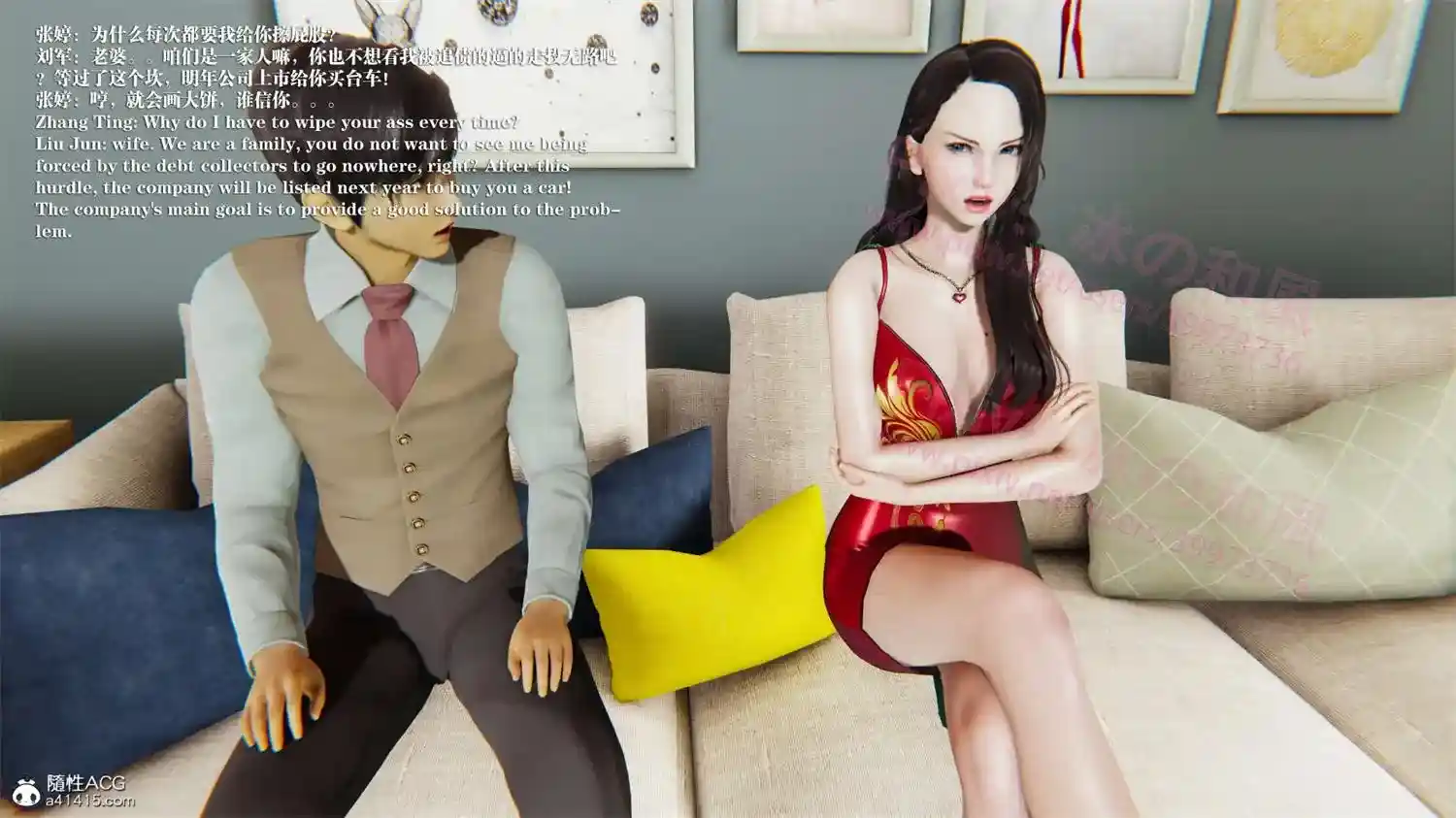 [3D全彩] 女教师张婷01-05 [501MB]-漫画客