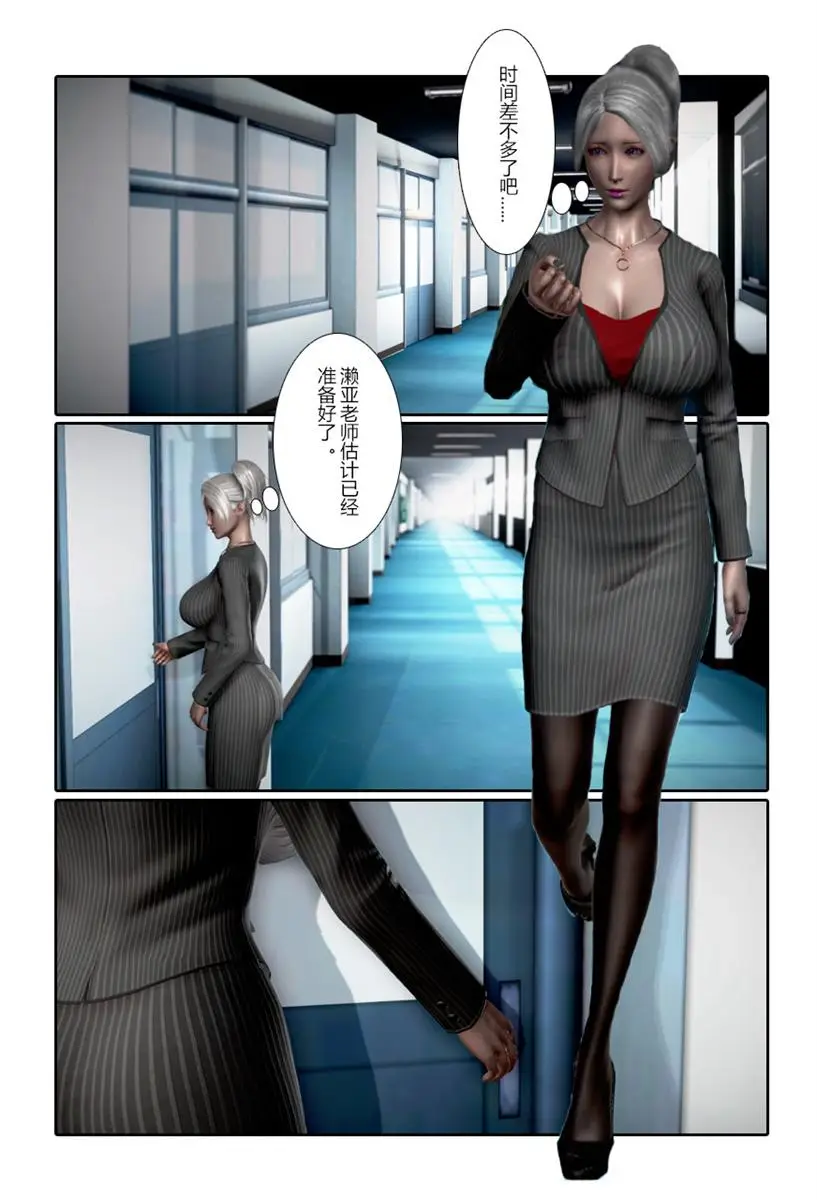 [3D全彩] 门罗天罡1-18话+番外篇 [553MB]-漫画客