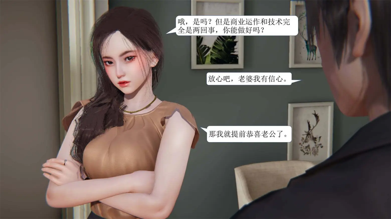 [3D全彩] 一夜暴富1-19话完结 [893MB]-漫画客