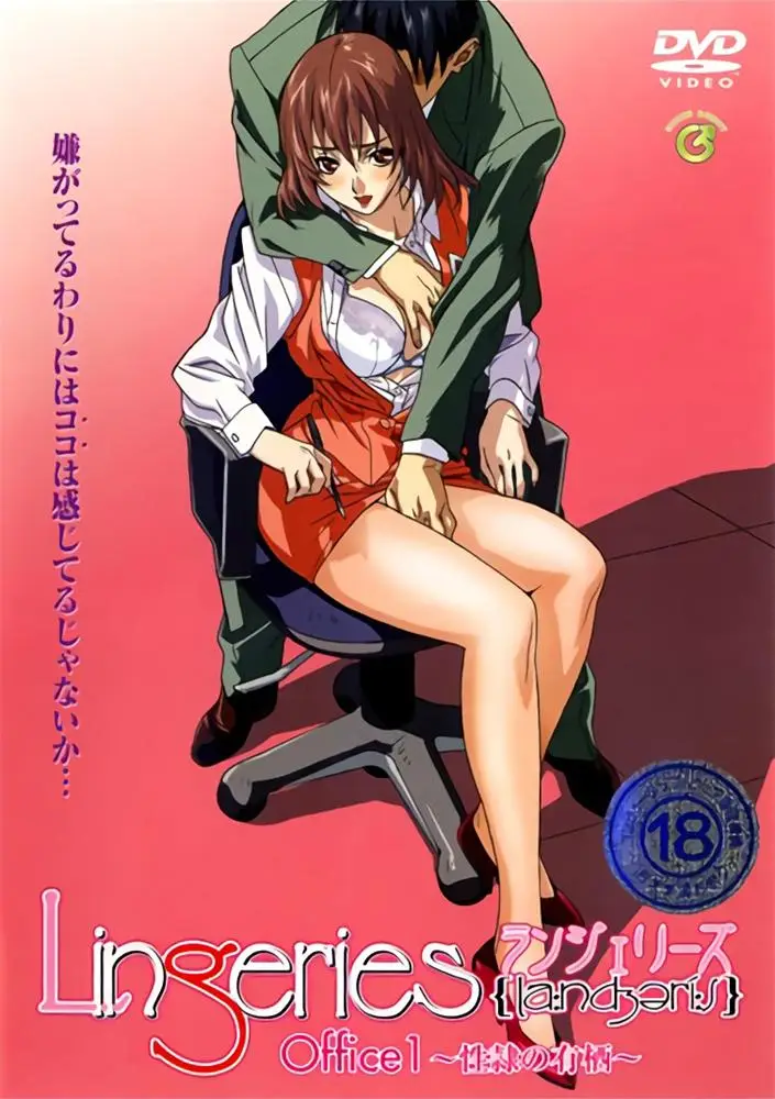 [GREEN BUNNY] Lingeries ランジェリーズ [1GB]-漫画客