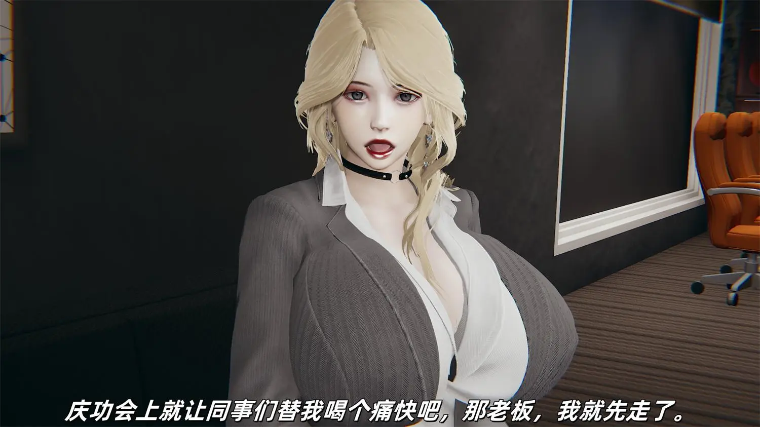 [3D全彩] 反差美母的中初日记 [217.3MB]-漫画客