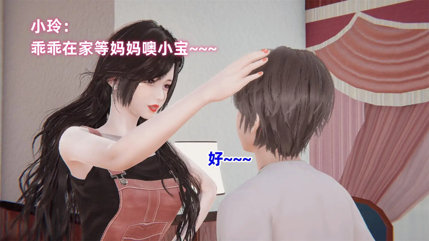 [3D全彩] 永劫玉玲珑之夏日派对 [137.8MB]-漫画客
